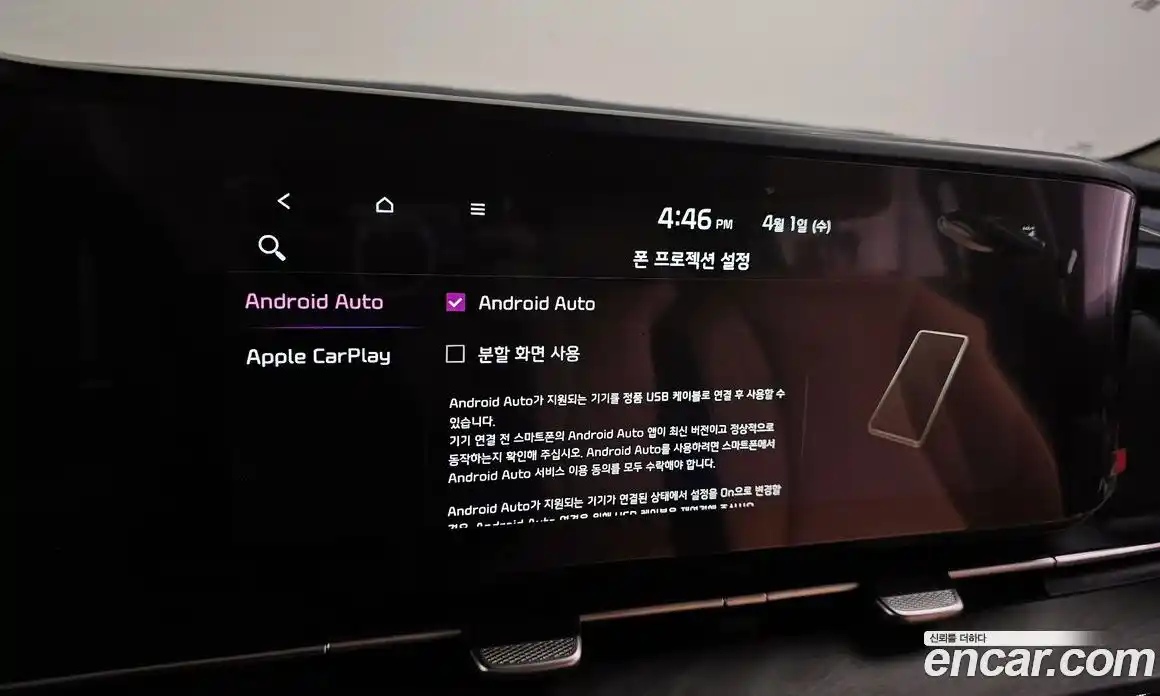 Kia Canival 2022 3.5 Автомат в Москве № 1173194, фото 15