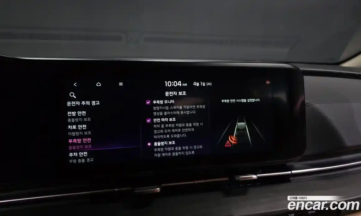 Kia Canival 2023 3.5 Автомат в Москве № 1173205, фото 16