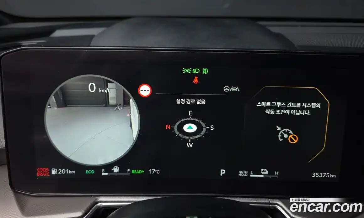 Kia Sorento 2024 1.6 Автомат в Москве № 1173214, фото 8