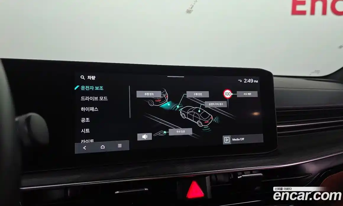 Kia K5 2024 2.0 Автомат в Москве № 1173219, фото 19