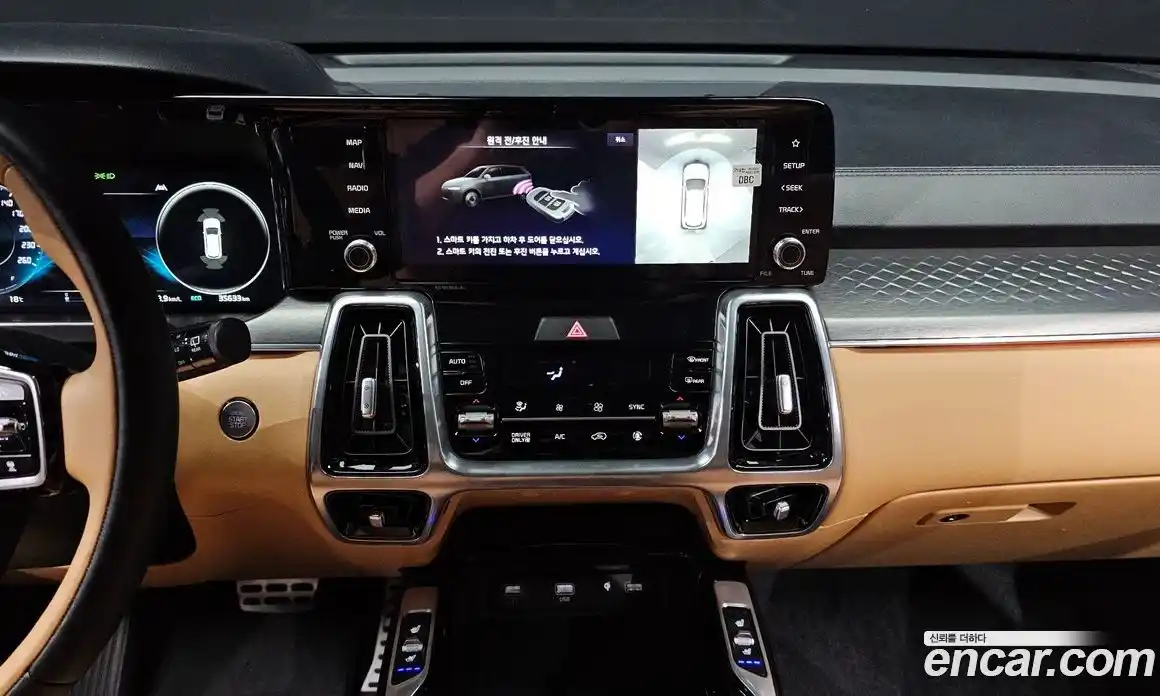 Kia Sorento 2023 1.6 Автомат в Москве № 1173224, фото 14