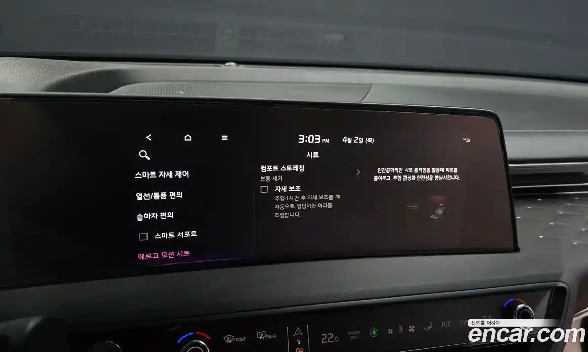 Kia K8 2024 1.6 Автомат в Москве № 1173232, фото 16