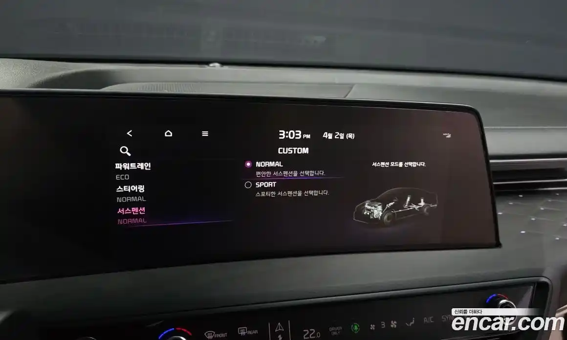 Kia K8 2024 1.6 Автомат в Москве № 1173232, фото 17