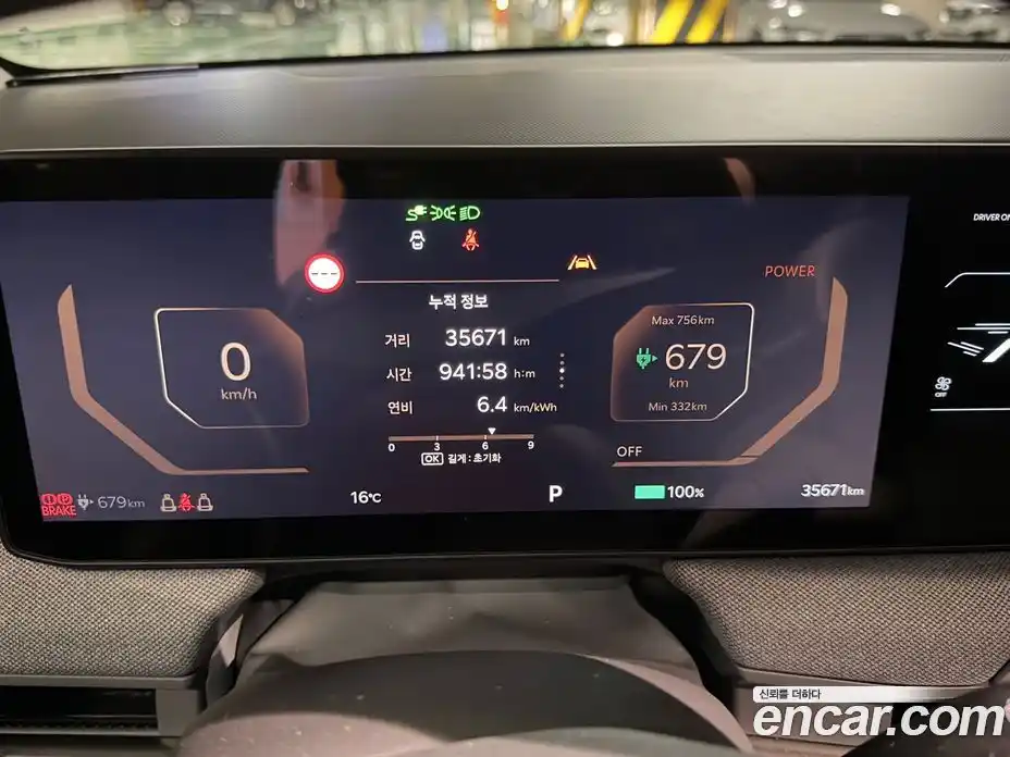 Kia EV3 2025 Автомат в Москве № 1173242, фото 6