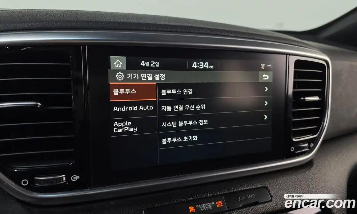 Kia Sportage 2020 2.0 Автомат в Москве № 1173243, фото 15