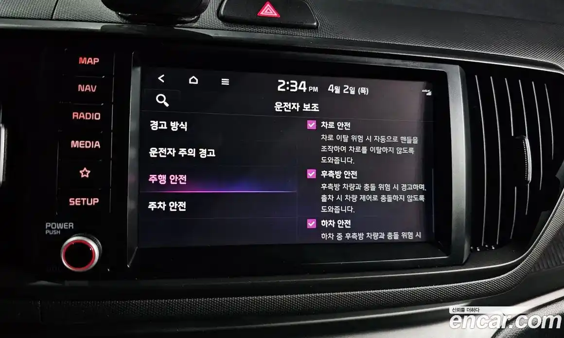 Kia Ray 2023 1.0 Автомат в Москве № 1173250, фото 17