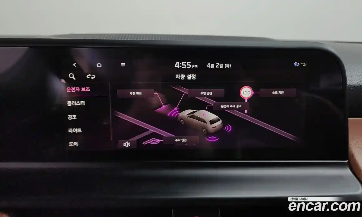 Kia Seltos 2023 1.6 Автомат в Москве № 1173282, фото 19