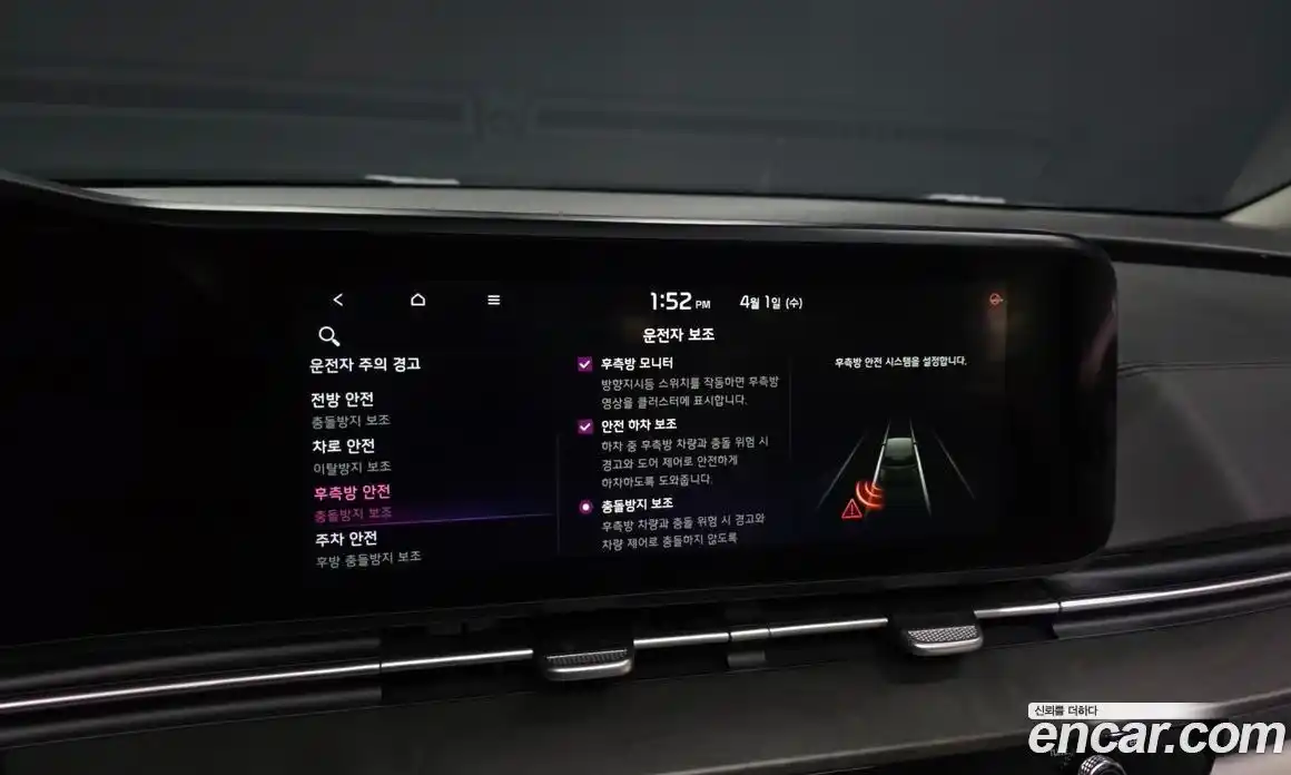 Kia Canival 2021 3.5 Автомат в Москве № 1173297, фото 16