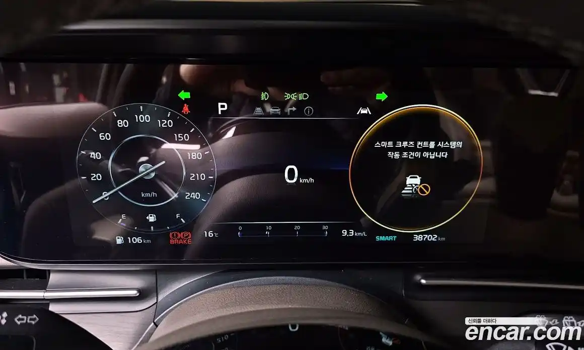 Kia Canival 2023 3.5 Автомат в Москве № 1173310, фото 7