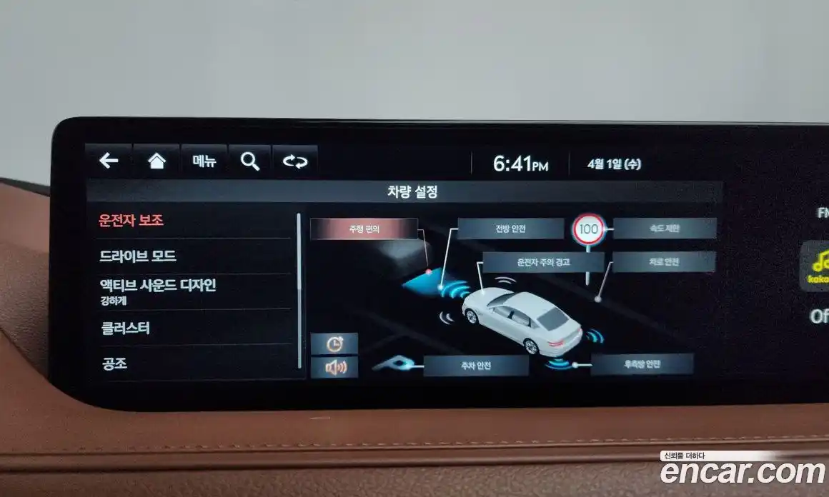 Genesis G80 2023 2.5 Автомат в Москве № 1173361, фото 16