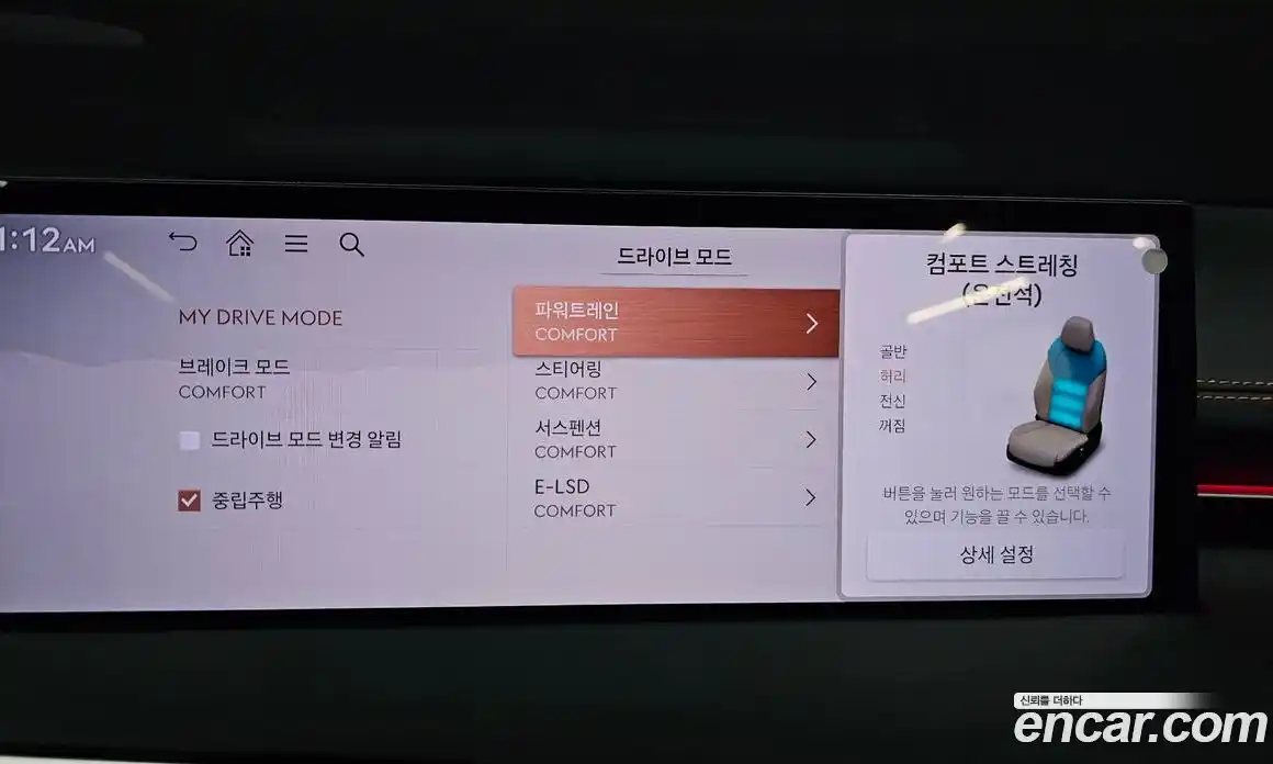 Genesis GV70 2024 2.5 Автомат в Москве № 1173363, фото 16