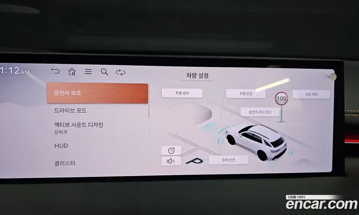 Genesis GV70 2024 2.5 Автомат в Москве № 1173363, фото 17