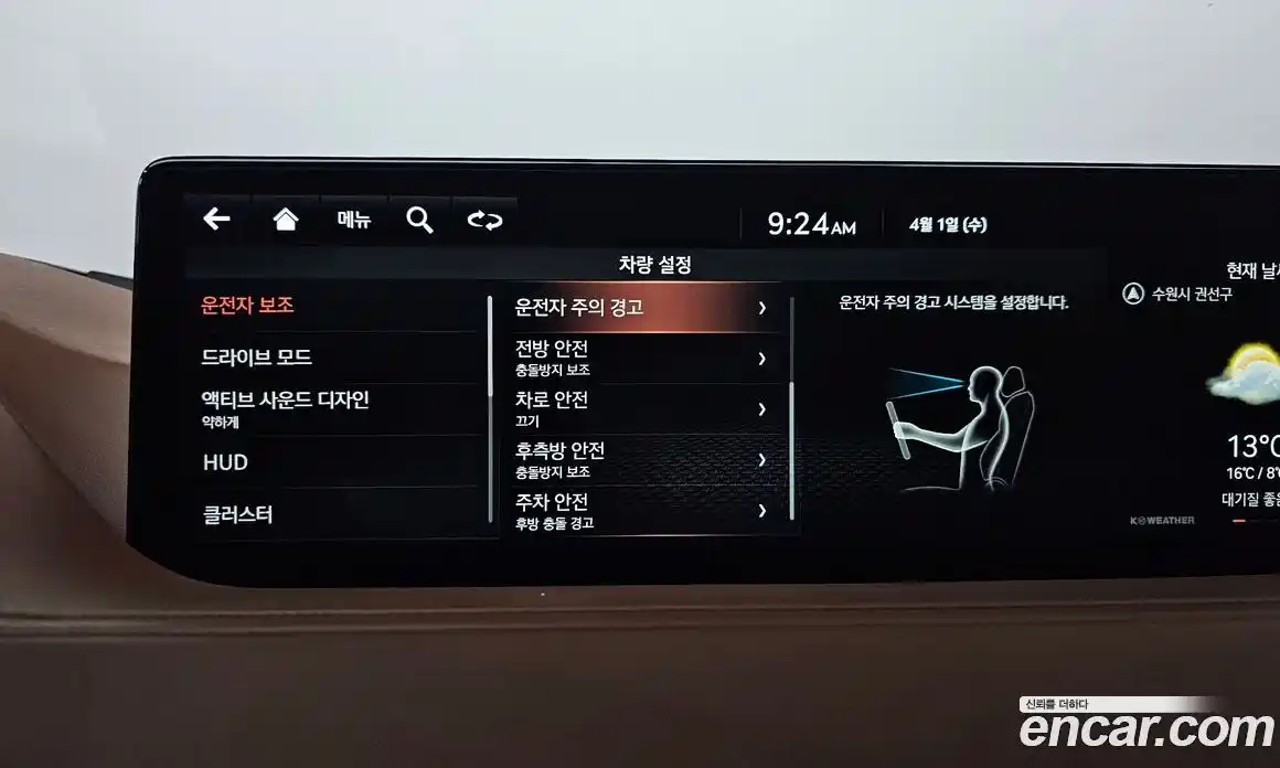 Genesis G80 2020 2.5 Автомат в Москве № 1173385, фото 15