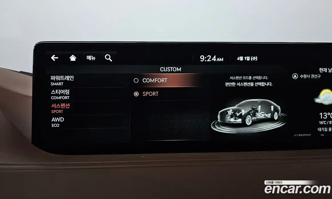 Genesis G80 2020 2.5 Автомат в Москве № 1173385, фото 16