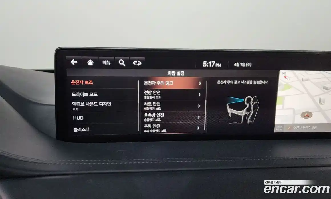 Genesis GV80 2020 2.5 Автомат в Москве № 1173401, фото 16