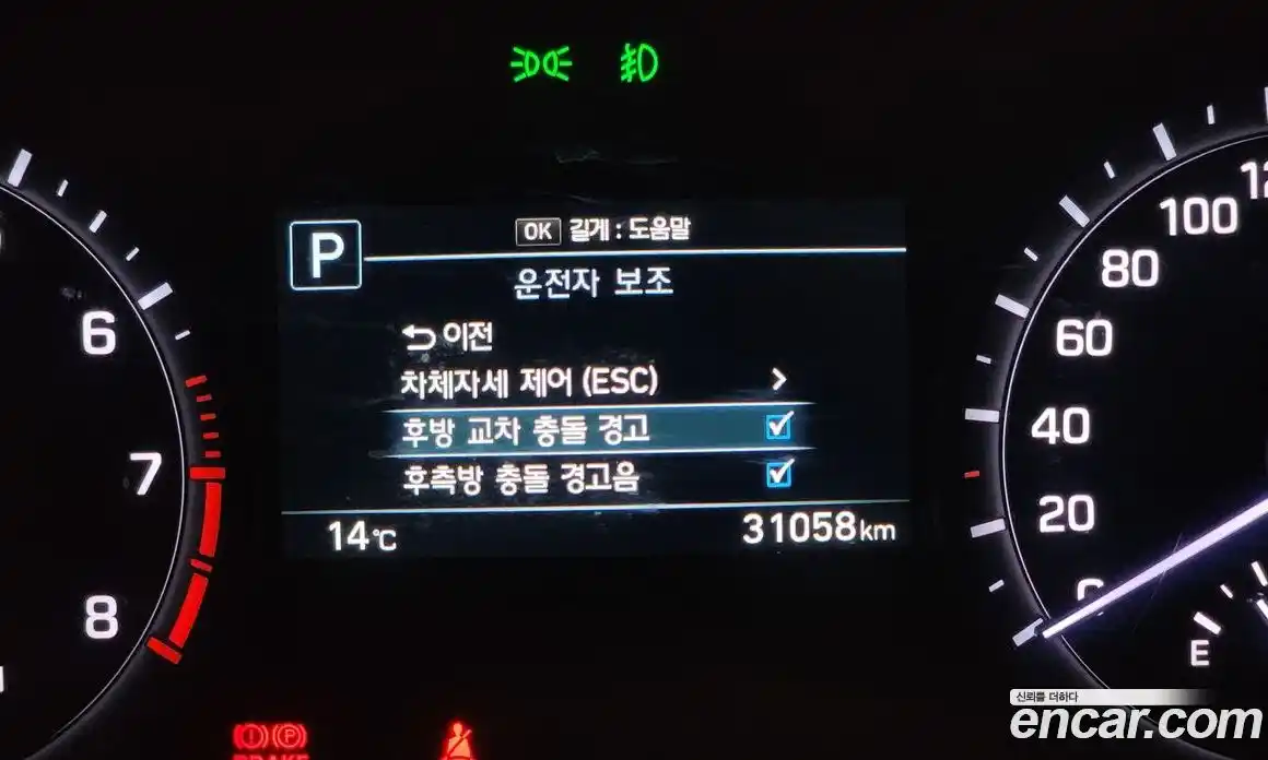 Genesis G80 2018 3.3 Автомат в Москве № 1173404, фото 16