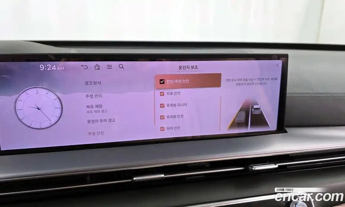 Genesis GV80 2024 2.5 Автомат в Москве № 1173441, фото 16