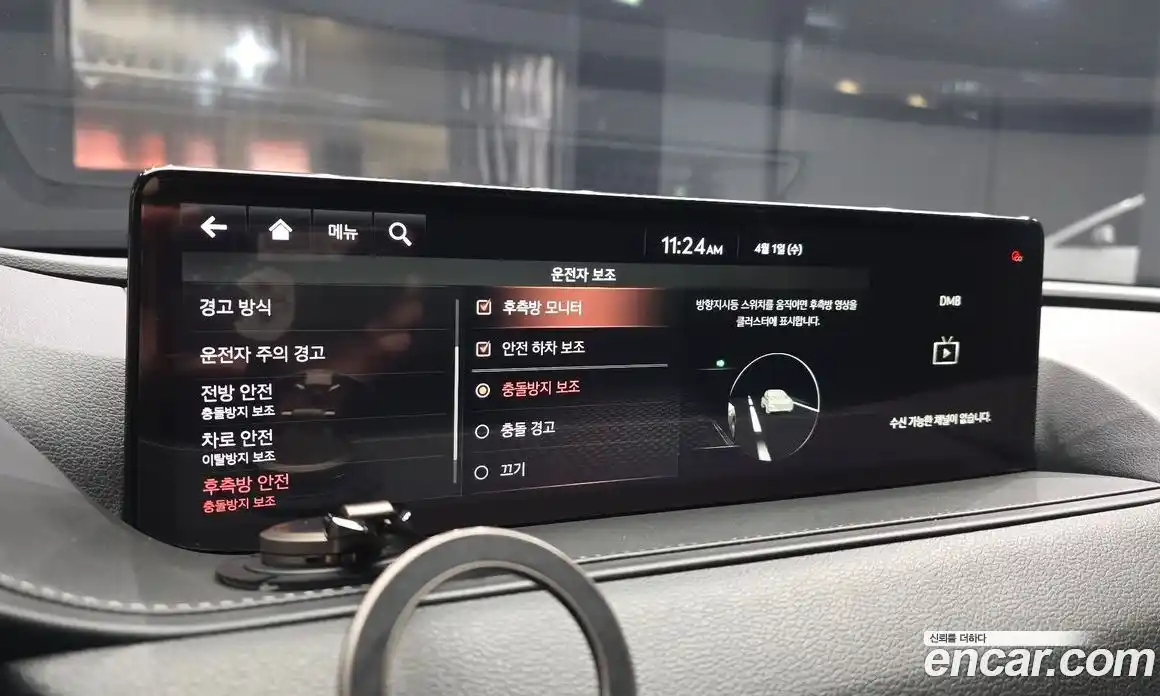 Genesis G80 2020 2.5 гидро, фото 16