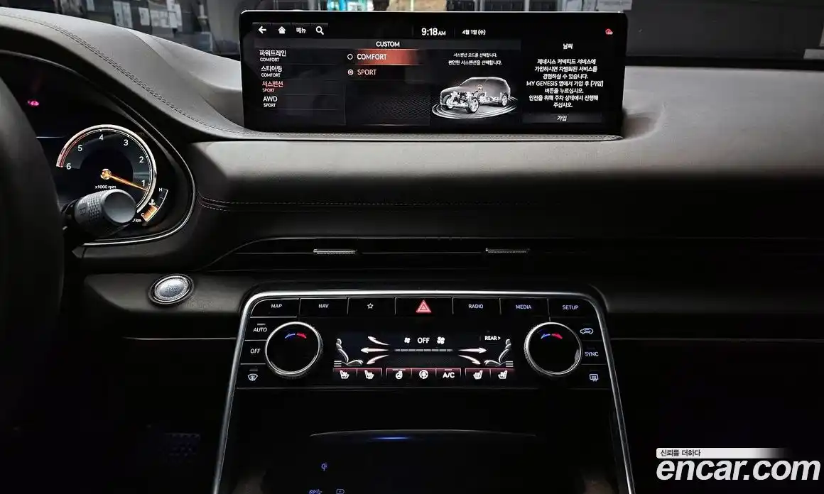 Genesis GV80 2020 3.0 Автомат в Москве № 1173497, фото 15