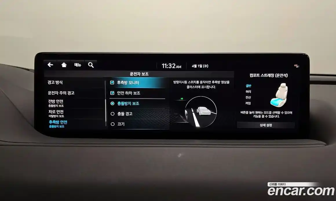 Genesis G80 2022 3.5 Классический в Москве № 1173500, фото 15