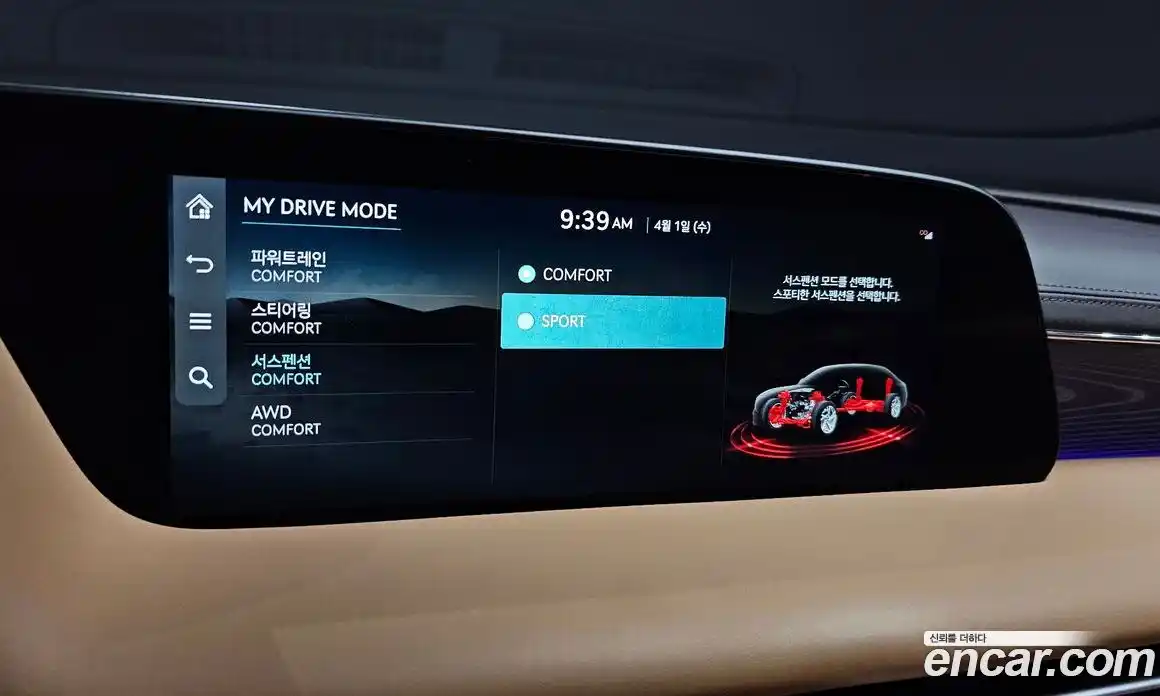 Genesis G90 2022 3.5 гидро в Москве № 1173505, фото 17