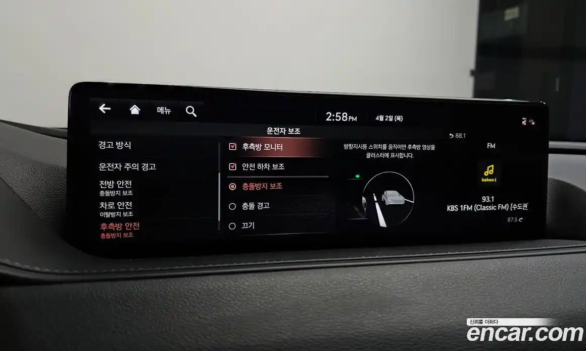 Genesis G80 2021 3.5 Автомат в Москве № 1173517, фото 17