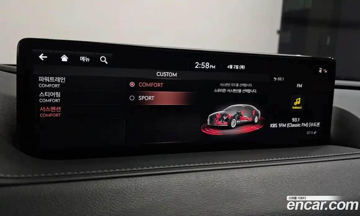 Genesis G80 2021 3.5 Автомат в Москве № 1173517, фото 18