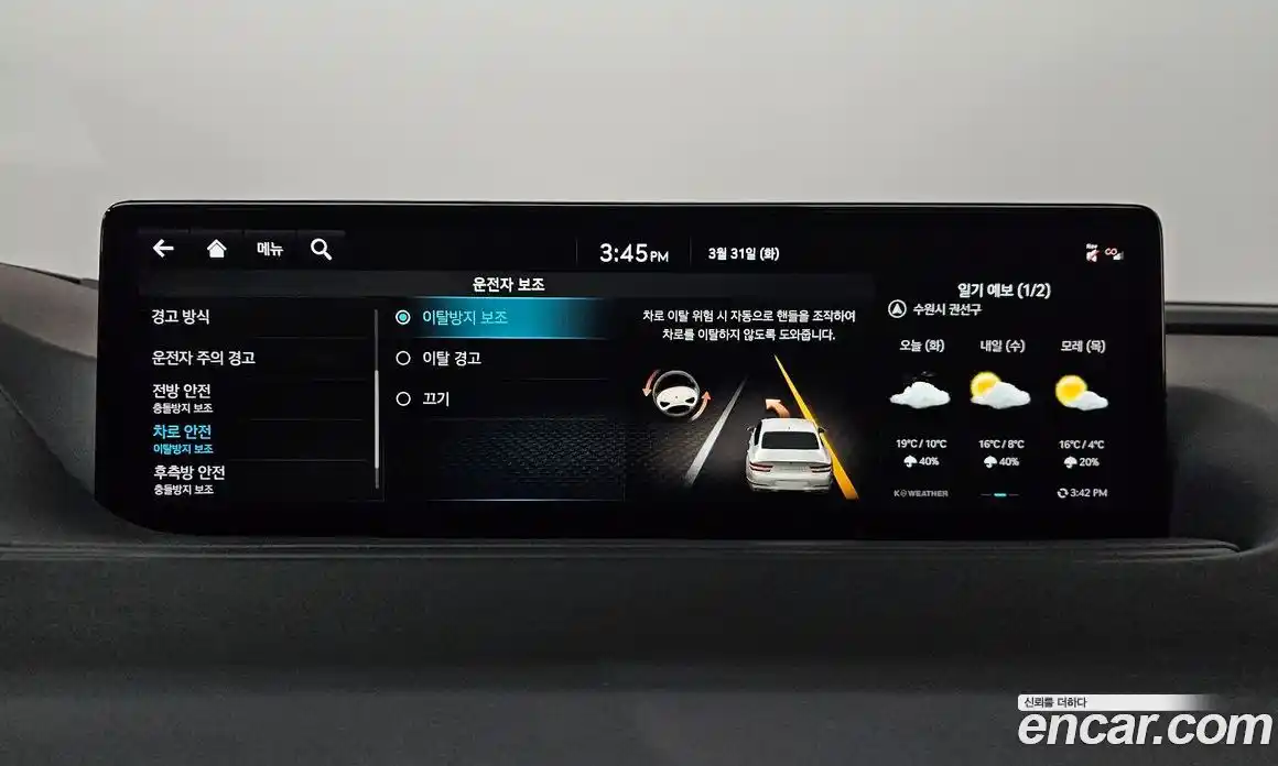 Genesis G80 2022 2.5 гидро, фото 16