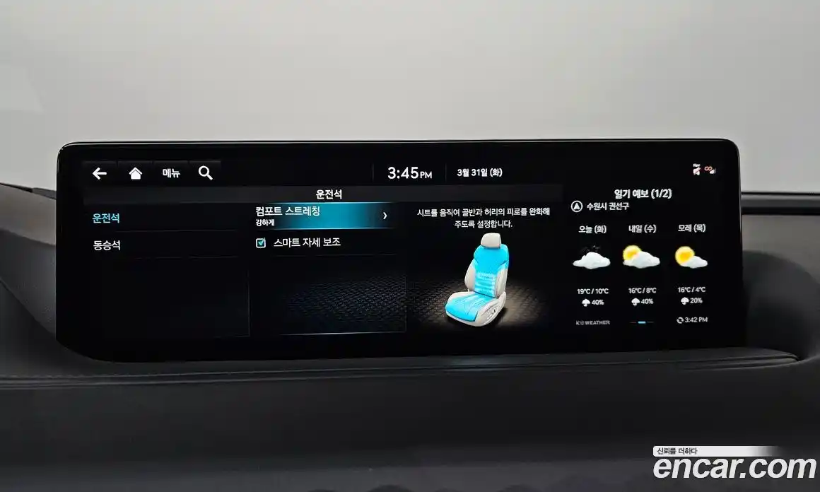 Genesis G80 2022 2.5 гидро, фото 17