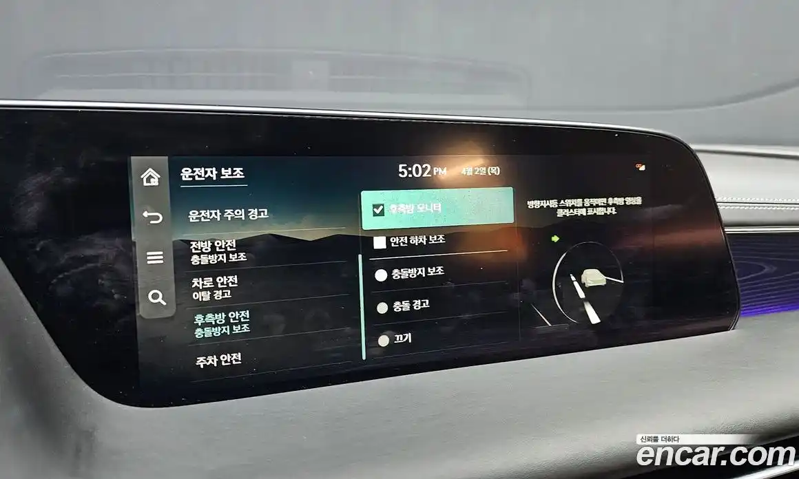 Genesis G90 2022 3.5 Автомат в Москве № 1173564, фото 16