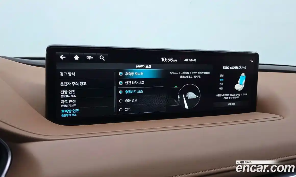 Genesis G80 2023 2.5 гидро в Москве, фото 17