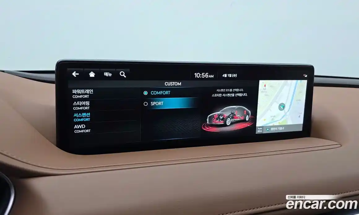 Genesis G80 2023 2.5 гидро в Москве, фото 18