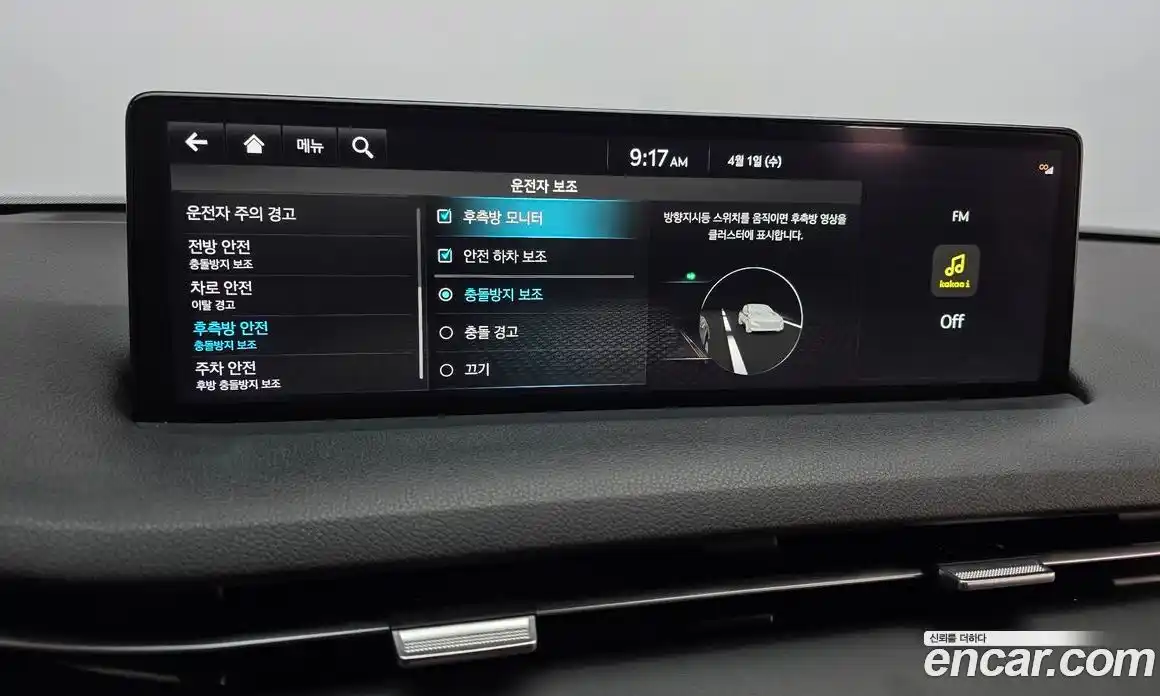 Genesis GV70 2022 2.5 Автомат в Москве № 1173600, фото 17