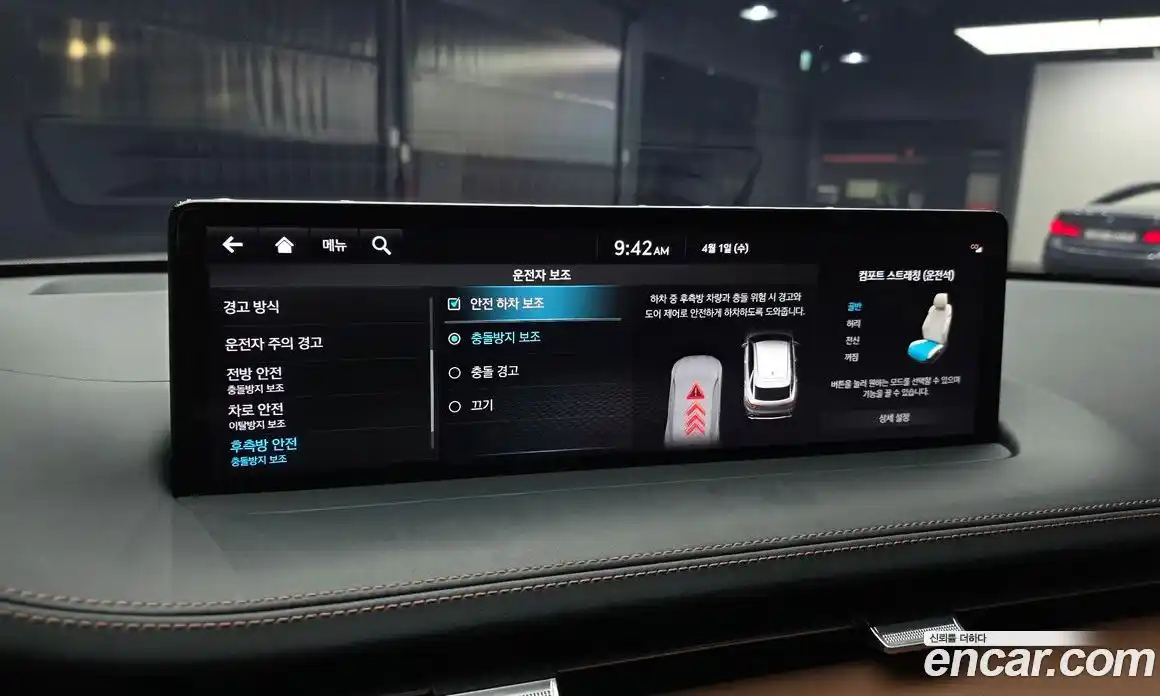 Genesis GV70 2021 2.2 Автомат в Москве № 1173602, фото 16