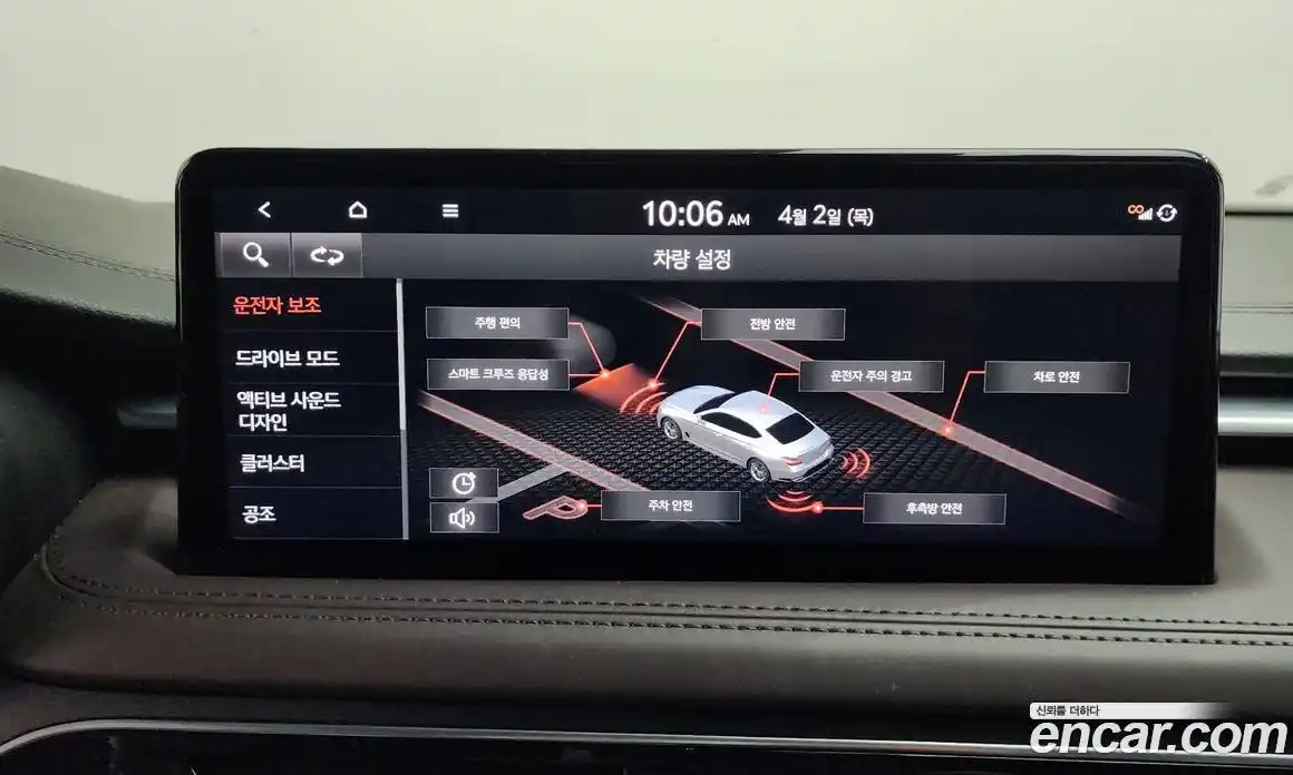 Genesis G70 2021 2.2 Автомат в Москве № 1173621, фото 16