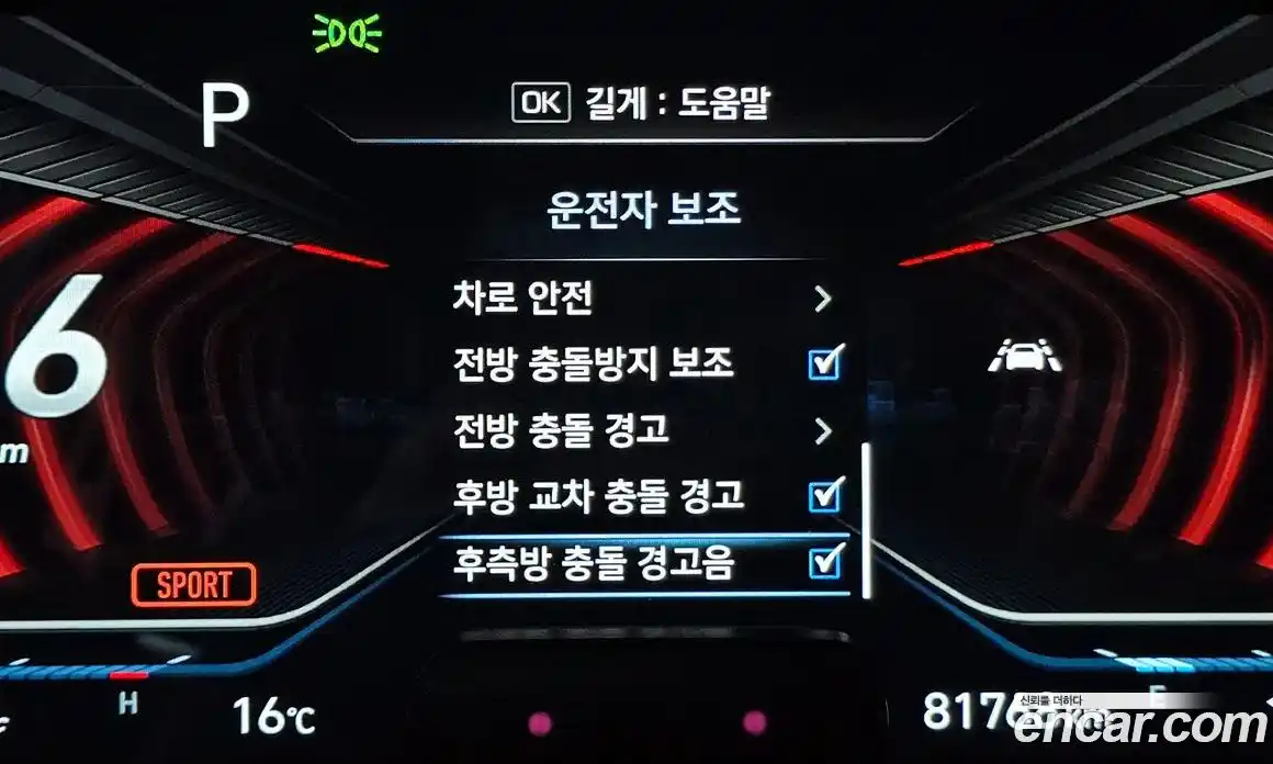 Genesis G70 2020 3.3 Автомат в Москве № 1173622, фото 18