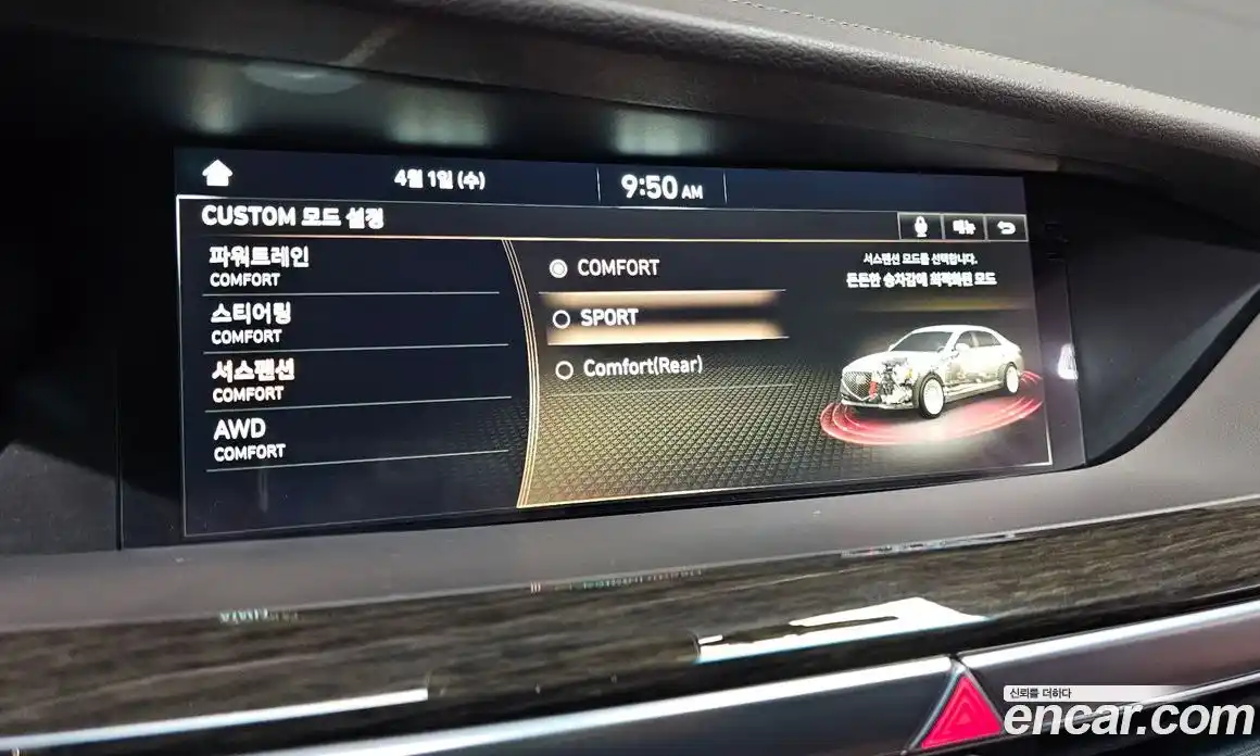 Genesis G90 2021 3.8 Автомат в Москве № 1173630, фото 16