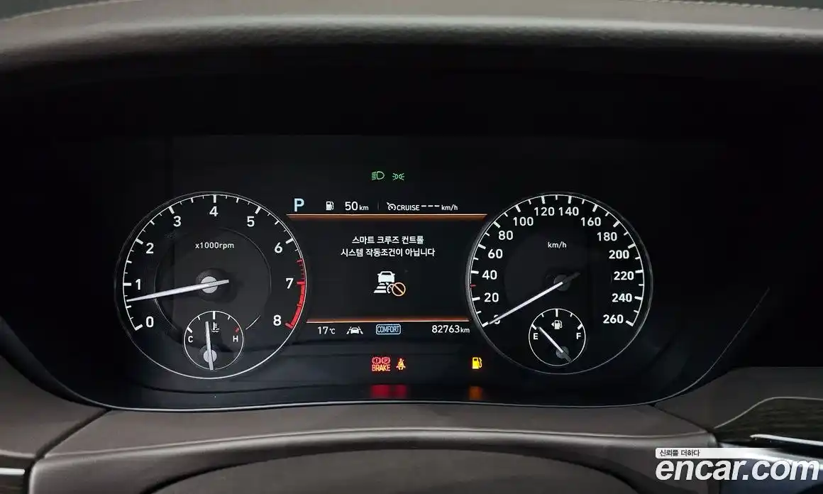 Genesis G90 2021 3.8 Автомат в Москве № 1173630, фото 8