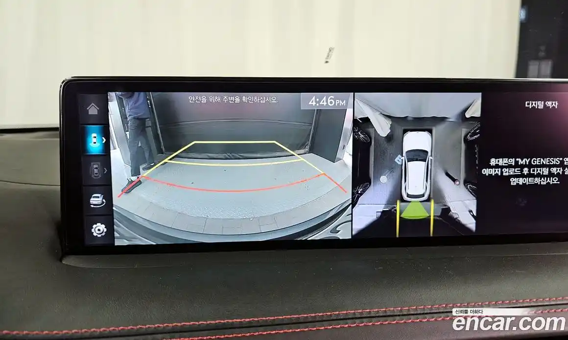 Genesis GV70 2023 2.5 Автомат в Москве № 1173664, фото 15