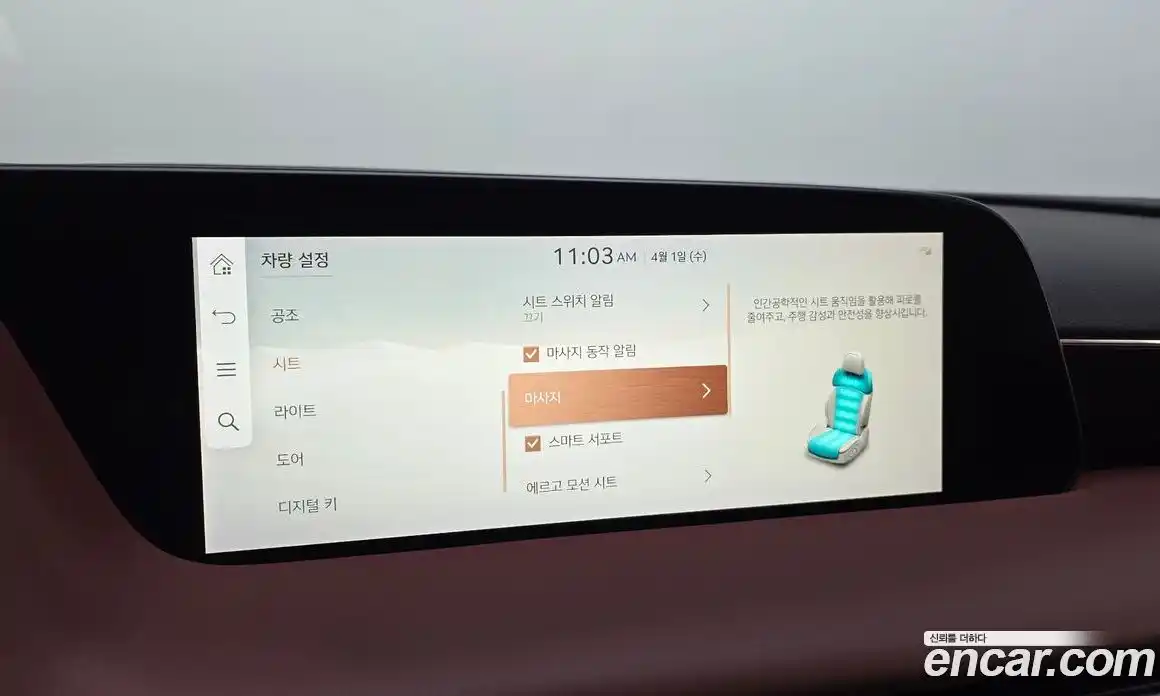 Genesis G90 2022 3.5 Автомат в Москве № 1173742, фото 16