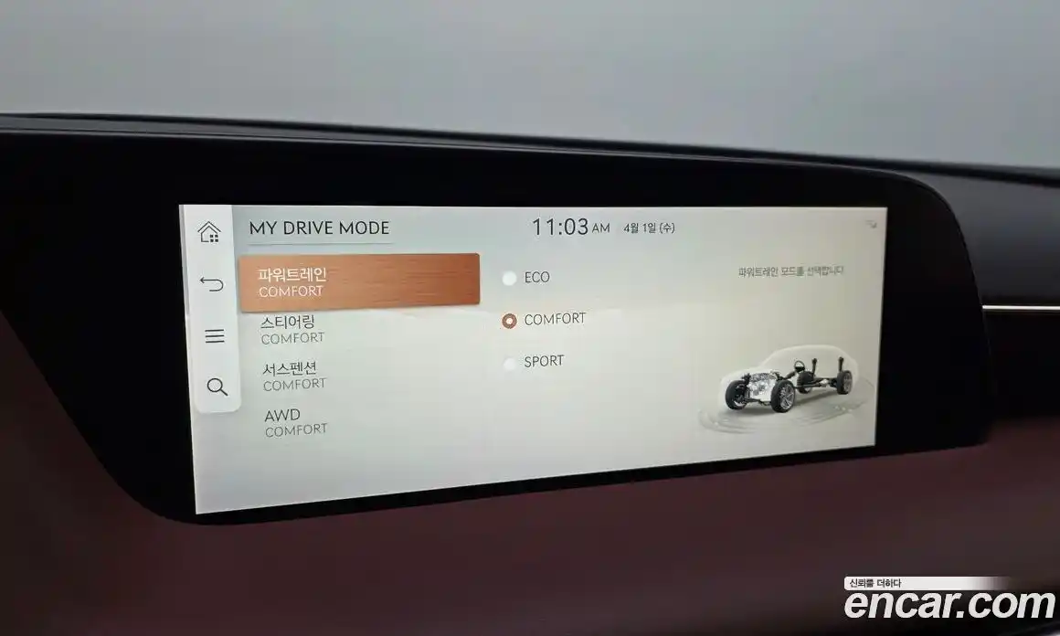 Genesis G90 2022 3.5 Автомат в Москве № 1173742, фото 17