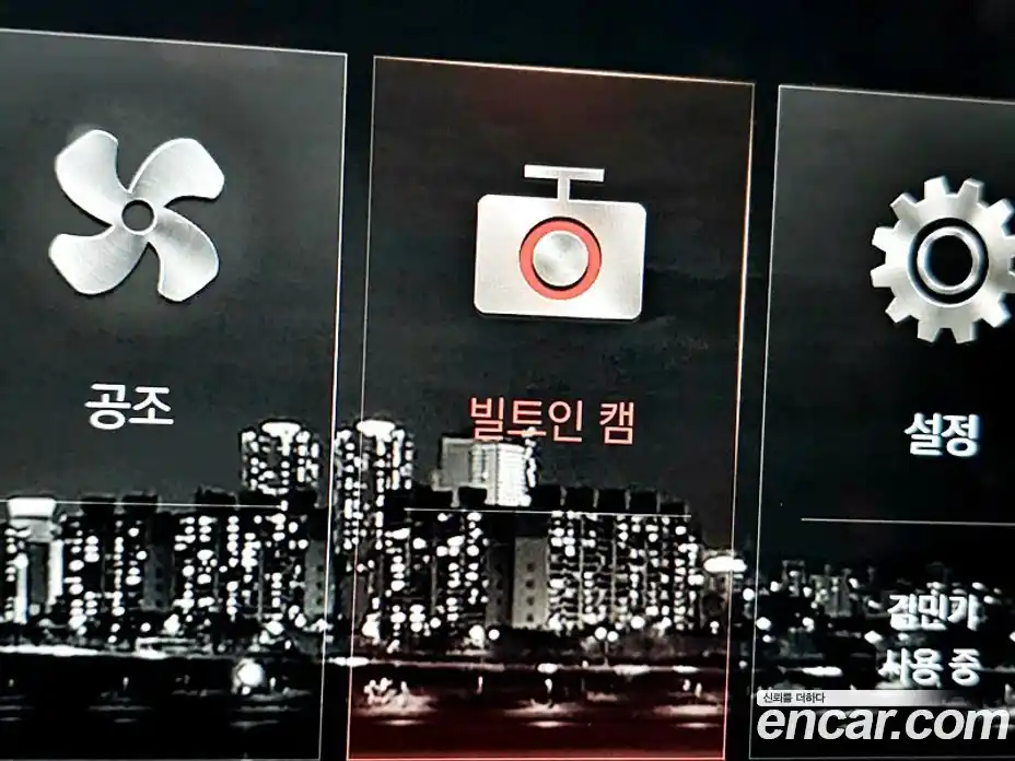 Genesis G80 2021 3.5 Автомат в Москве № 1173746, фото 18