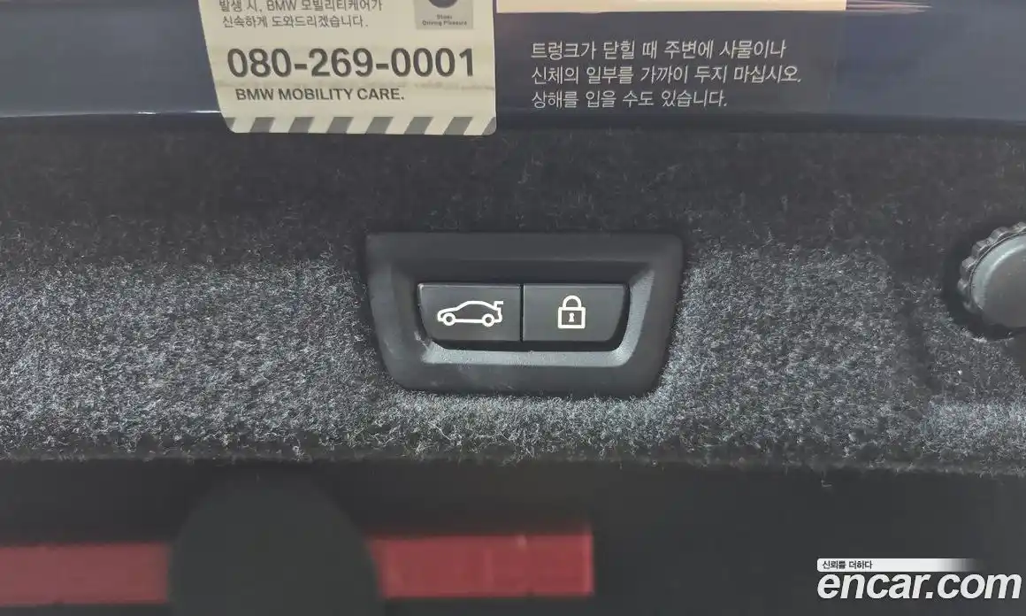 BMW 5-Series 2021 2.0 гидро в Москве, фото 20