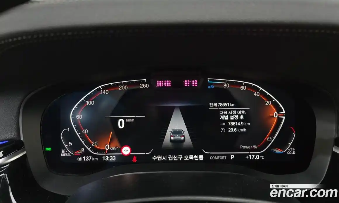 BMW 5-Series 2021 2.0 гидро в Москве, фото 8
