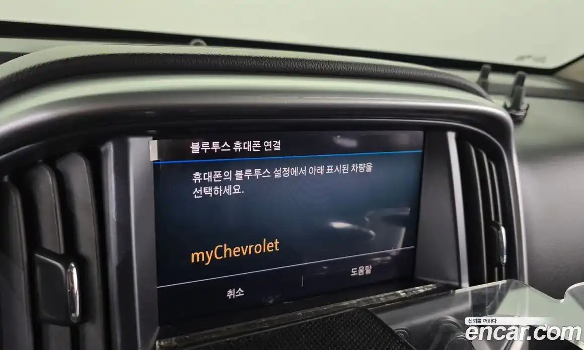 Chevrolet Colorado 2022 3.6 Автомат в Москве № 1190171, фото 16