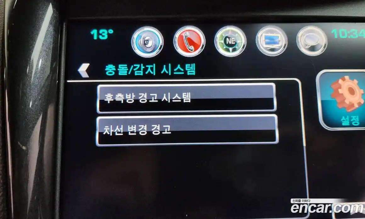 Chevrolet Impala 2017 3.6 Автомат в Москве № 1190199, фото 16