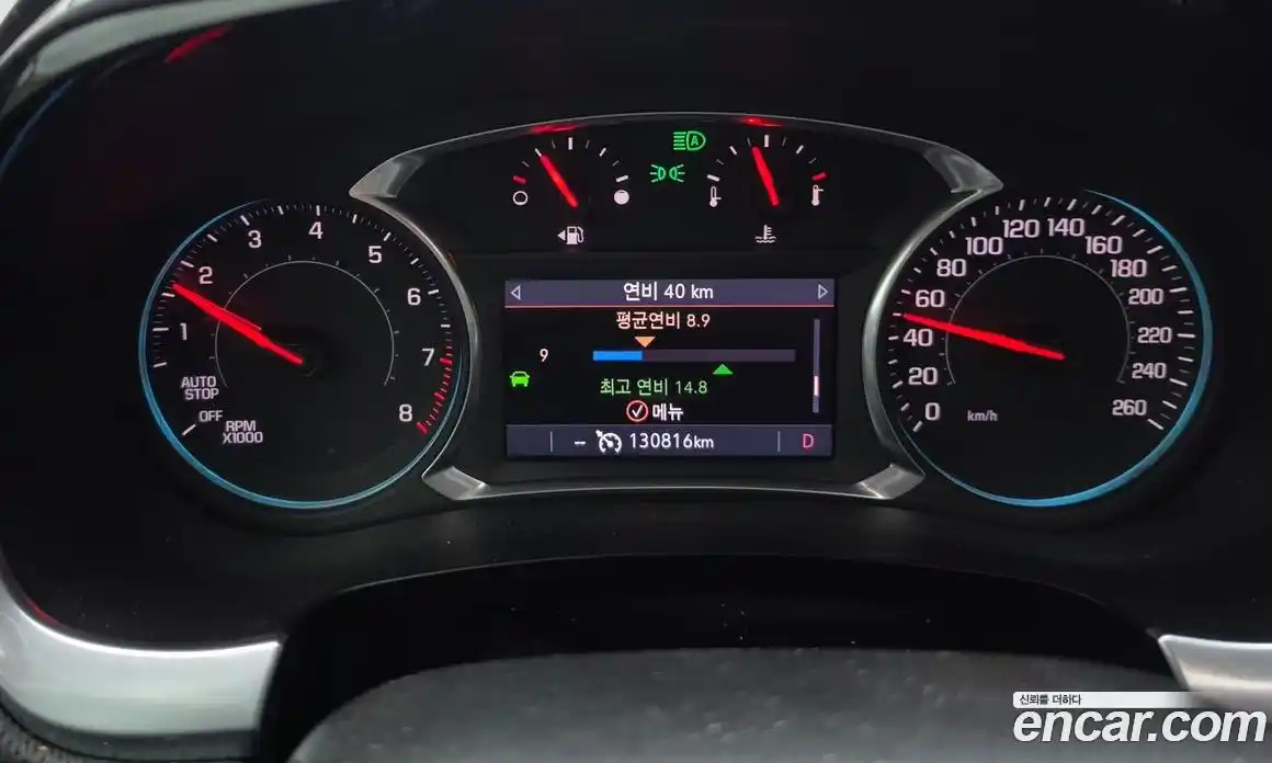 Chevrolet Traverse 2020 3.6 Автомат в Москве № 1190623, фото 14