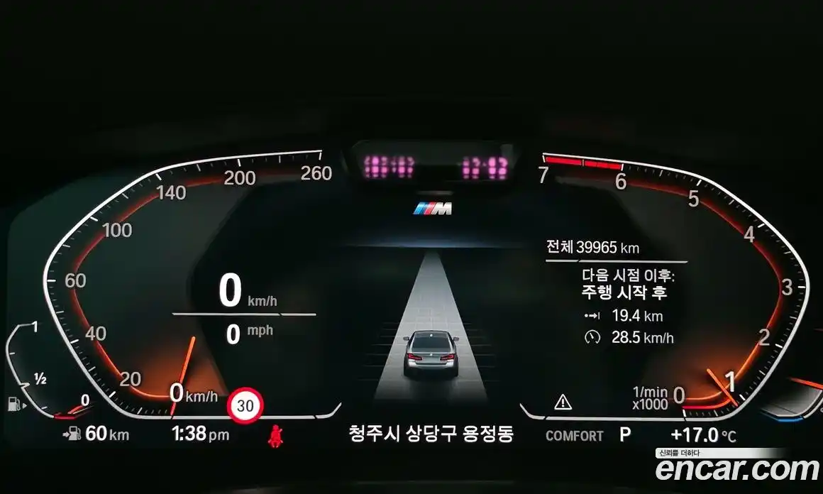 BMW 5-Series 2022 2.0 Автомат в Москве № 1192694, фото 8