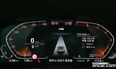 BMW 5-Series 2022 2.0 Автомат в Москве № 1192694, миниатюра 8