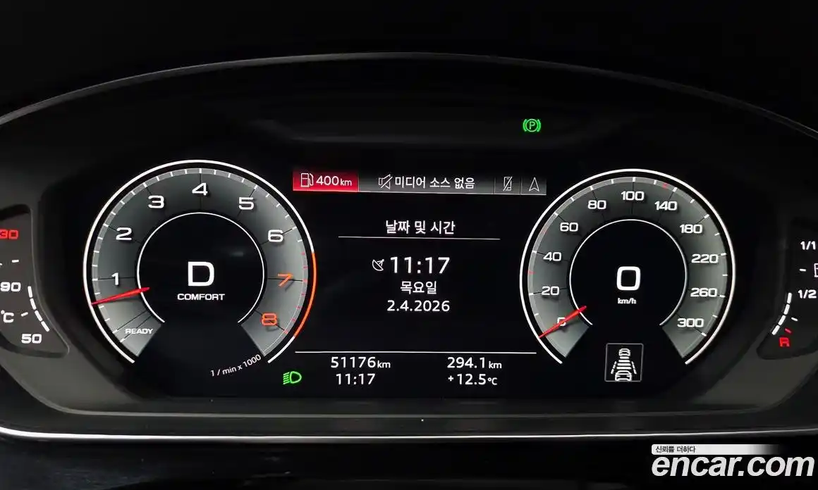 Audi A8 2021 3.0 гидро в Москве № 1195101, фото 8